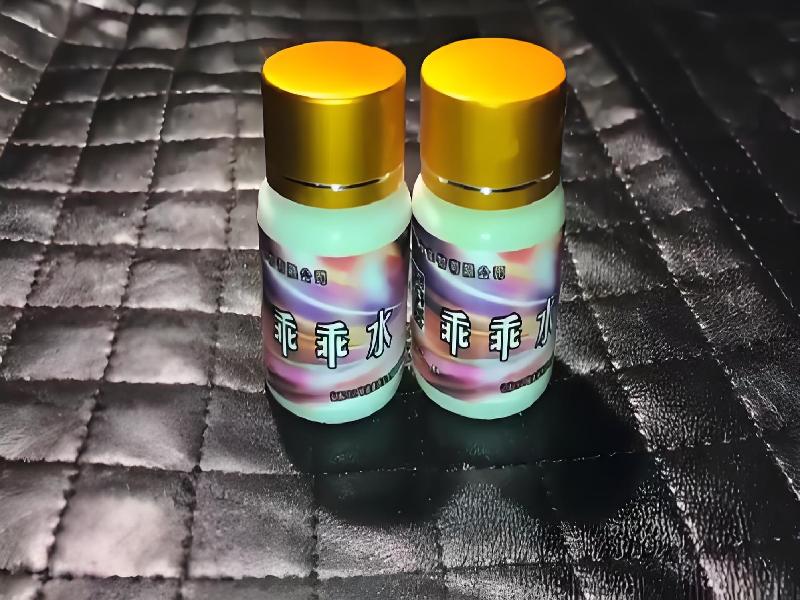 成人催药迷用品3720-Inn型号